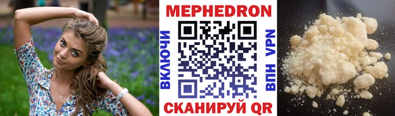 Купить наркотики Новочеркасск Гашиш  Cocaine  МЕФ  Конопля 