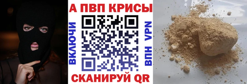 Alpha-PVP СК КРИС Новочеркасск