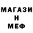 Метадон мёд Alla Aksonenko
