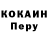 Кодеин Purple Drank Dolly Karnani
