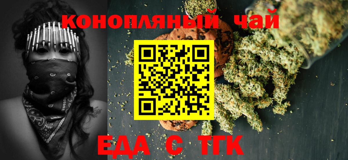 Новочеркасск  Гашиш  КОКАИН  Конопля  ГАШ  Вход с VPN  Меф МЯУ МЯУ  