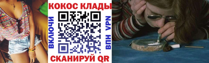 КОКАИН Fish Scale  где продают наркотики  Новочеркасск 