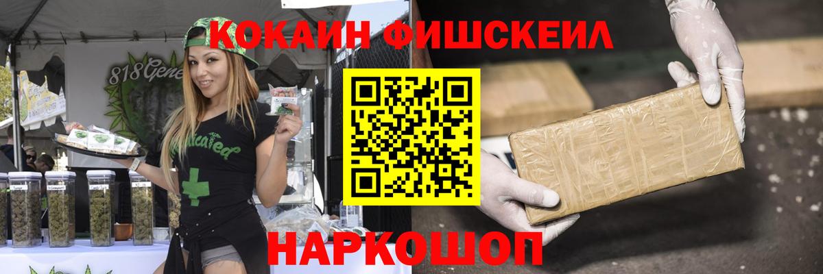 КОКАИН 99% Новочеркасск