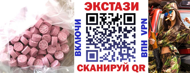 наркошоп  Новочеркасск  Экстази mix 