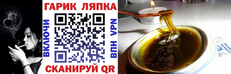 Гашиш хэш  Новочеркасск 