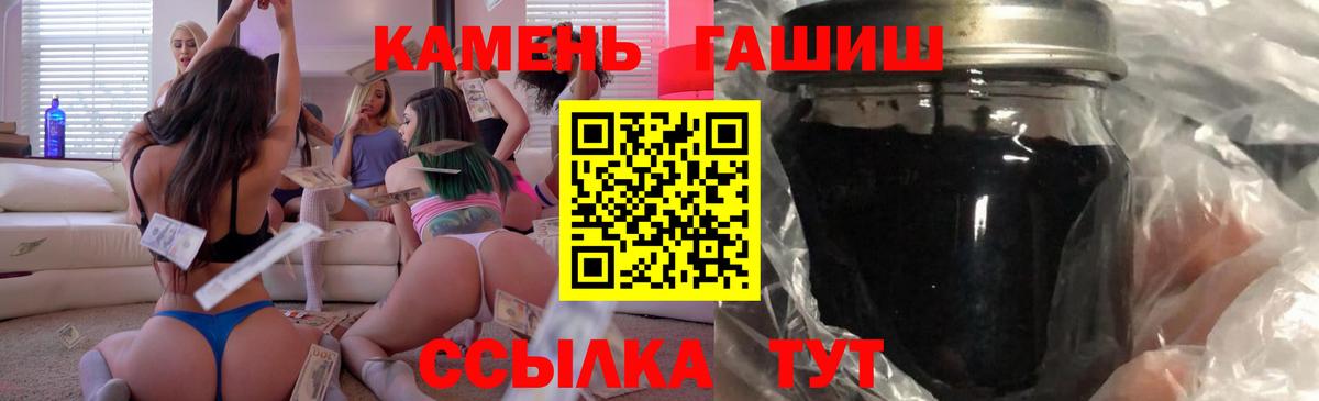 Мефедрон Новочеркасск