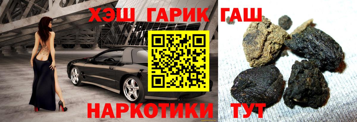 ГАШ Изолятор Новочеркасск