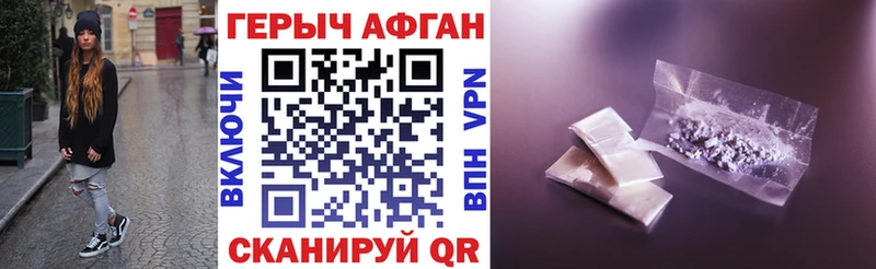 MEGA ТОР  Новочеркасск  Героин хмурый 