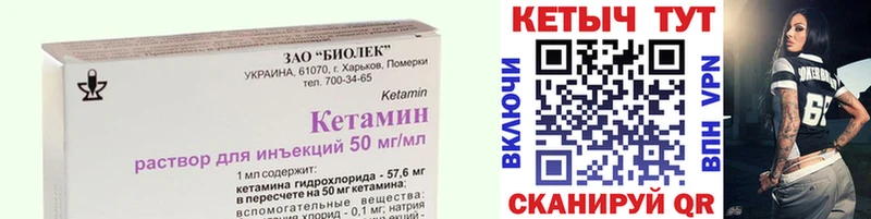 продажа наркотиков  omg ссылка  КЕТАМИН VHQ  Новочеркасск 