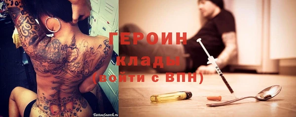 альфа пвп Нестеровская