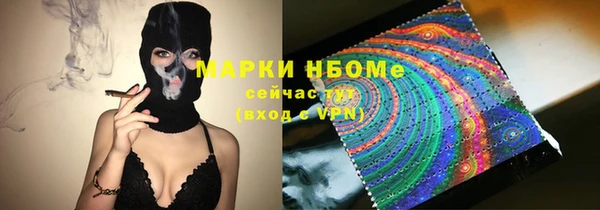 тгк Кущёвская