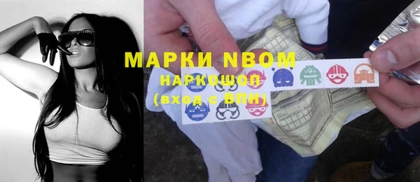 гашиш Александровское