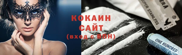гашиш Александровское