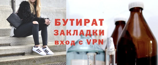 ешки Новосибирск