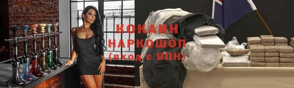 альфа пвп Нестеровская