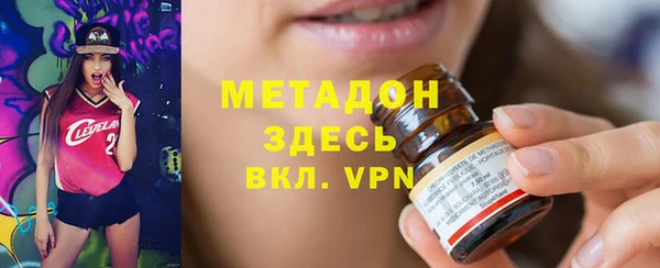 скорость mdpv Иноземцево