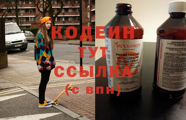 тгк Кущёвская