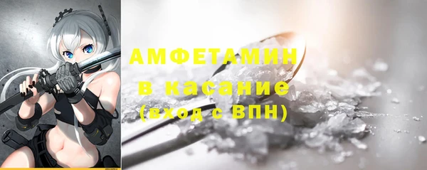 гашиш Александровское