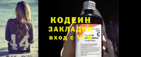альфа пвп Нестеровская