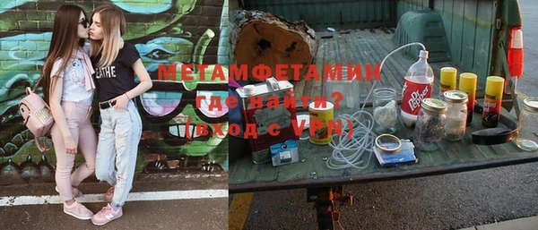 альфа пвп Нестеровская