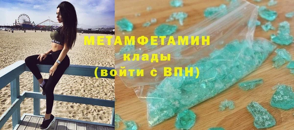 гашиш Александровское