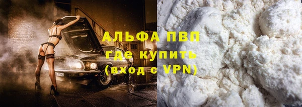 гашиш Александровское