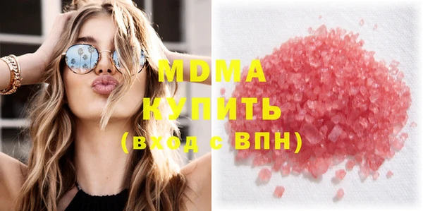 скорость mdpv Иноземцево
