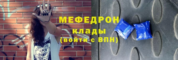 альфа пвп Нестеровская