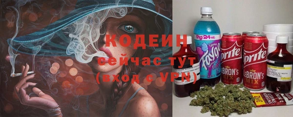 гашиш Александровское