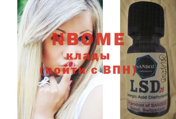 тгк Кущёвская