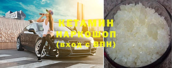 гашиш Александровское