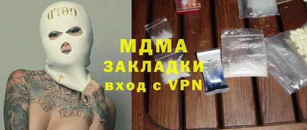 тгк Кущёвская