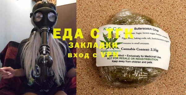 альфа пвп Нестеровская