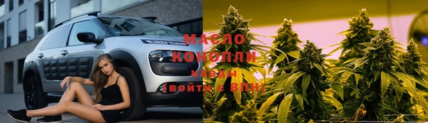 гашиш Александровское