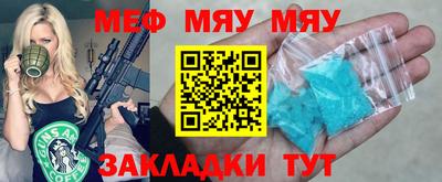 стафф Кинель