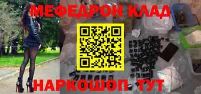 спайс Кингисепп