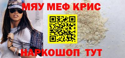 спайс Кингисепп