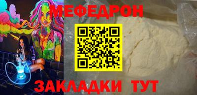 а пвп мука Комсомольск-на-Амуре