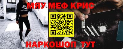спайс Кингисепп