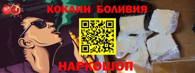 спайс Кингисепп