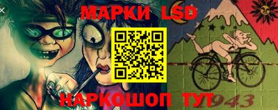 стафф Кинель