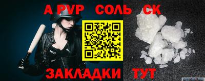 спайс Кингисепп