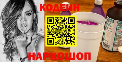 метамфетамин Конаково