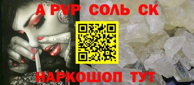 спайс Кингисепп