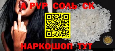 спайс Кингисепп