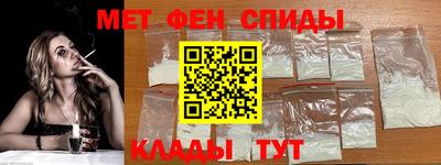 стафф Кинель