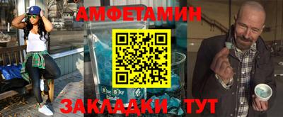 стафф Кинель
