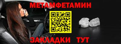 стафф Кинель