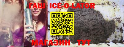 стафф Кинель