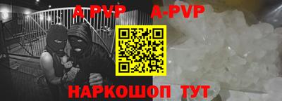 стафф Кинель